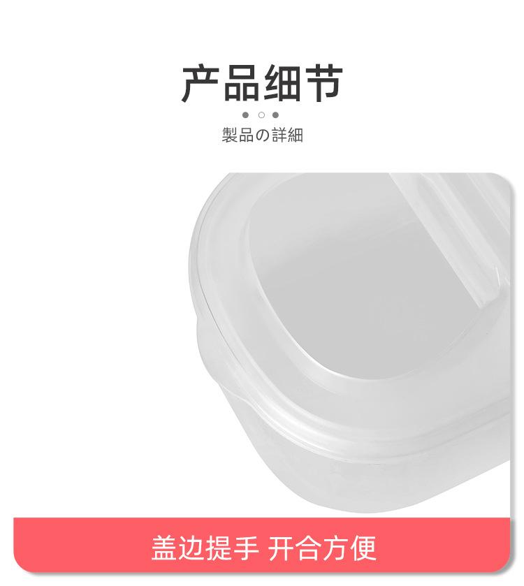 香料分装保鲜盒-详情页_21.jpg