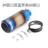 Tubo de Escape de Motocicleta Yamaha Horizon Kawasaki General Gran Cilindrada SC Cañón de Arma Modificado para Motocicleta