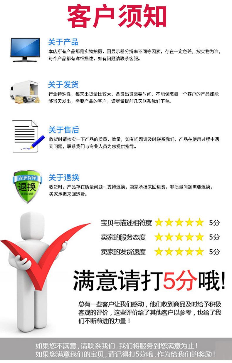 吸汗带详情页_14