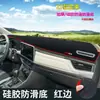 Adecuado para Volkswagen Tiguan, Nuevo Sagitar, Lavida, Jetta, Bora, Santana Tablero de Coche Alfombrilla Parasol