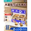 Máquina de Oden para Tienda de Conveniencia Comercial Olla Dedicada para Oden Casa de Madera Doble Cilindro Nueve Rejillas Equipo Mala Tang