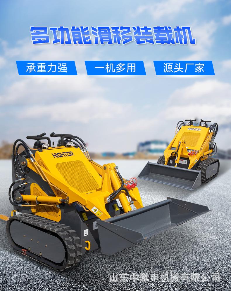 HTS380中文_01