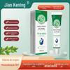 Pomada Herbal para os Pés Jiankining Yunnan Remove Odor nos Pés, Coceira e Pés Podres, Antibacteriana para a Pele Uso Externo Pomada Fungo Rei