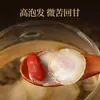 Fatias de Ginseng, Caules Macios Puros, Fatias de Ginseng Branco do Nordeste, Fatias de Ginseng Secas ao Sol de Changbaishan, Jilin, Adequado para Infusão em Água ou Fazer Chá, Disponível em Tamanhos Grande, Médio e Pequeno
