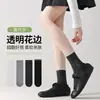 Nuevos Calcetines Holgados Transparentes de Encaje Frescos para Mujer Universitaria Delgados Versátiles de Malla Venta al por Mayor