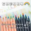 Lápis arco-íris de sete cores, lápis multicolorido, caneta arco-íris, lápis de cor mista em degradê, caneta para pintura infantil à mão