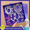 Collar infantil con caja de regalo congelada, joyería de princesa con cuentas para bebé, traje para niña, pulsera para niña, joyería bonita