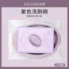 Base de Limpeza Dobrável de Silicone GECOMO para Pincéis de Maquiagem e Esponjas de Beleza, Tapete de Limpeza para Ferramentas de Maquiagem