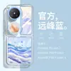 Capa de Celular oppofindn3flip novaflip Cor Nuvem Desenho Animado vivoxflip Fresca Feminina Samsung z