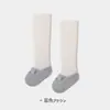 Meias 3/4 para Bebê, Leggings, Meias de Cano Alto Antiderrapantes com Boca Larga para Primavera e Outono para Recém-Nascidos Meninos e Meninas, Meias Longas de Desenho Animado