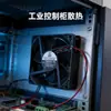 Ventilador de refrigeración DC 8020DC24V para equipo mecánico con funciones de protección contra conexión inversa y bloqueo