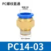 Conexão Rápida Pneumática Azul PC8-02 Rosca Externa Latão Passante Rápido Inserção Rápida 8-m5 Dente Traqueal Butt