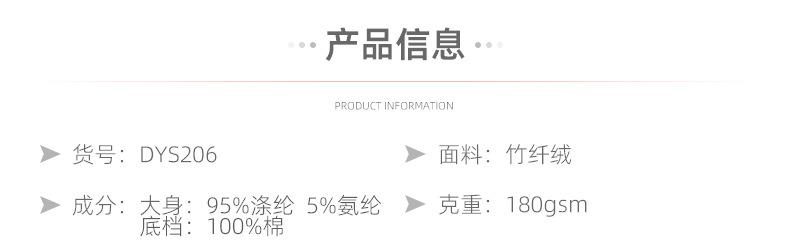 DYS206-MO000-9-13-14-34-48-49_