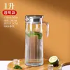 Jarra rayada de agua fría comercial de plástico acrílico, jarra de jugo para restaurante, bar, té, agua, jarra de policarbonato, jarra de limonada, a prueba de caídas