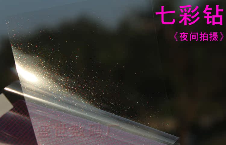 七彩钻效果展示002