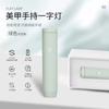 Atacado Hand-held Nail Art Light Pequeno Armazenamento de Energia Portátil Mini Nail Art Roast Lamp Nail Art Hand-held Light Therapy Lamp