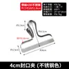Clip para Boletos de Acero Inoxidable, Clip Fuerte Multitamaño con Forma de Montaña, Clip de Cola de Milano Metálico, Carpeta de Documentos, Papelería