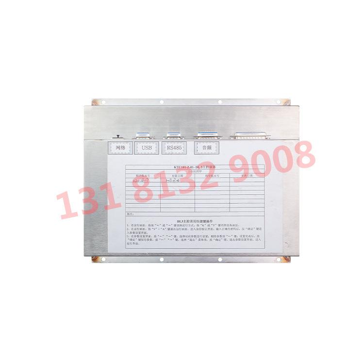 天津华宁KTC101-Z-01-W2中控控制器显示屏 (3)