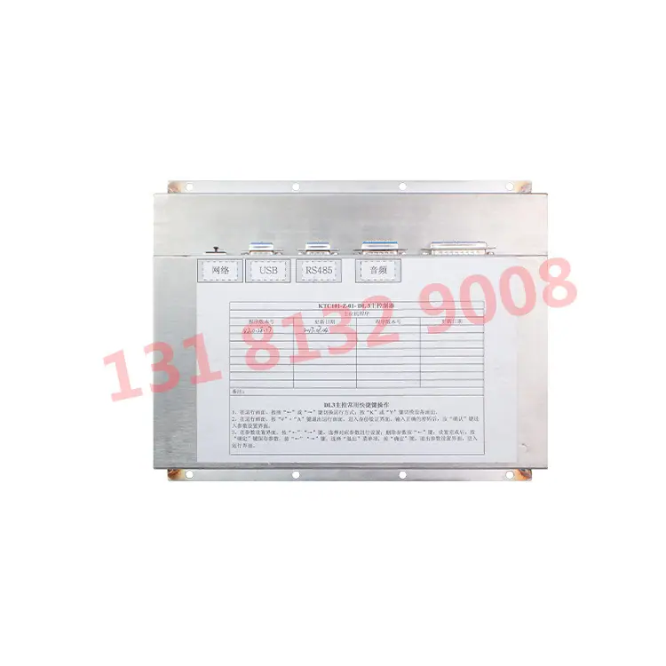 天津华宁KTC101-Z-01-W2中控控制器显示屏 (3)
