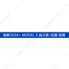 Adecuado para Tesla Model 3 Versión Facelift Labio Frontal Deportivo, Labio Trasero, Faldones Laterales, Divisor Frontal, Kit de Carrocería Modificado, Transfronterizo