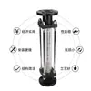 Producto: Rotámetro de Vidrio LZB-15 para gas, aire, nitrógeno, oxígeno, líquido, agua
