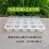 Bandeja para Orquídeas Phalaenopsis, Soporte Doble Color Espesado para Macetas de Suculentas, Bandeja para Semilleros de 12 Agujeros y 15 Agujeros, Soporte para Vasos de Semilleros, Soporte Multifuncional para Macetas