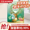 Liby Health Detergente Antibacterial Natural de Plantas para Lavar 2380g*1 Bolsa