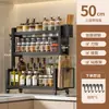 Estante Multiusos para Almacenamiento de Especias de Cocina, Estante Multicapa para Condimentos, Estante de Almacenamiento y Organización de Utensilios de Cocina para Cuchillos y Palillos de Escritorio