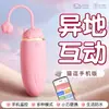 Placer Instantáneo Gato Control Remoto Inalámbrico para Mujeres Recargable Frecuencia Variable Vibrador Juguete de Masturbación Juguete Sexual para Adultos