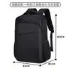 Nova Mochila de Negócios, Mochila de Viagem de Grande Capacidade, Bolsa para Laptop Multiuso, Sacola de Presente para Atacado