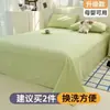 Sábana de cama desnuda de una sola pieza engrosada Clase A, se vende individualmente, segura para bebés, color sólido de verano, algodón lavado de 60 hilos, venta al por mayor para dormitorios de una persona