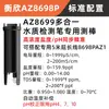 Probador de Calidad del Agua Seis en Uno Taiwan Hengxin Az8699 Conductividad Acuática pH Salinidad Gravedad Específica Tds Pluma de Prueba