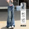 Pantalones de Pierna Ancha Azules de Mezclilla Rasgados para Mujer 2026 Nuevo Verano Cintura Alta Estilo Americano Relajados Adelgazantes Casuales Jeans de Largo Completo