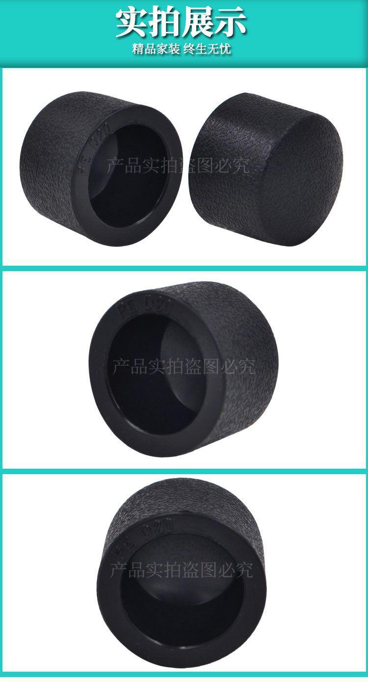 20-110pe管帽_04.jpg