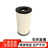 1854407 E1084L 1854407 1931681 1931685 83869 Ma3435 Filtro de Ar
