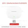 Funda Protectora de Silicona Suave para Auriculares Oneplus Nord Buds 4 Pro/Ace 3