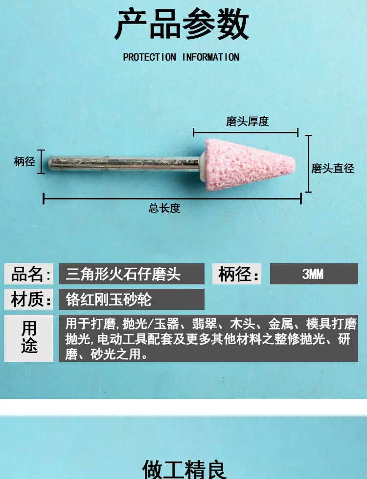 加长砂轮磨头_03.jpg