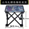 Silla Lunar Portátil para Exteriores Cuidadosamente Seleccionada, Silla de Camping con Respaldo, Silla de Pesca, Taburete Pequeño, Taburete Plegable Plano, Silla de Ocio