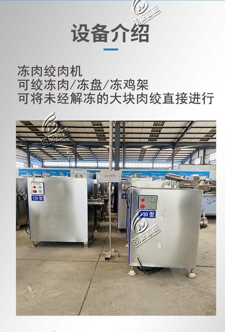 肠加工_05.jpg