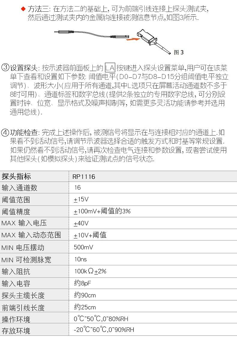 详情页 (8).jpg