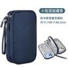 Bolsa de almacenamiento de cable de datos portátil, cargador de auriculares, cable de alimentación, bolsa de tesoro digital, bolsa de viaje para auriculares