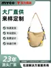 Bolsa para Botella de Agua Ligera Estilo Coreano Bolsa para Teléfono Bolsa Cruzada para Deportes al Aire Libre Estudiante Versátil Bolsa Pequeña para Taza de Agua Logo Personalizado
