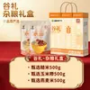 Selección de Exquisita Caja de Regalo de Granos de Gongxiao Yu: Maíz Molido, Arroz Integral, Avena, Arroz Rojo, Granos Integrales para Regalar y Entrega Navideña