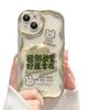 Hazte Rico y Sé Amado Funda para Teléfono Apple 17Promax Aplicable Iphone16Pro Chica 15 Anticaída 14 Creativa 13