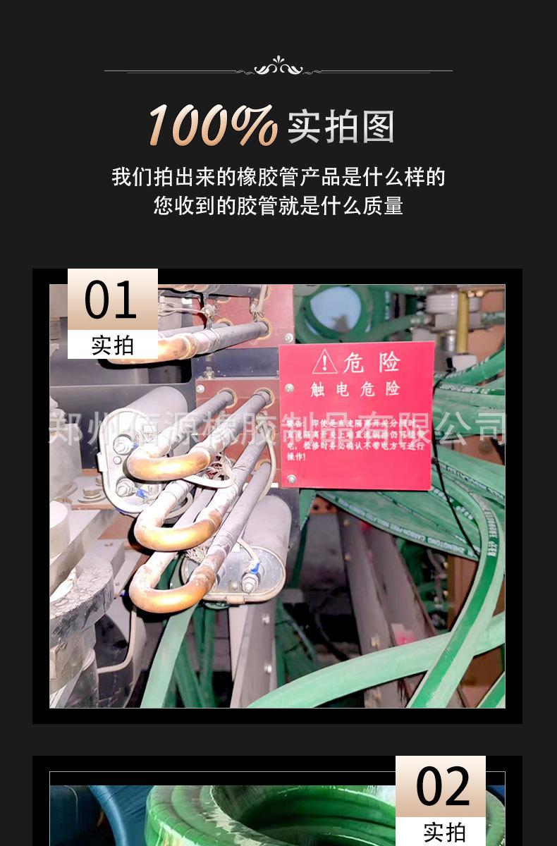 佰源橡胶无碳胶管_06