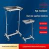 Fabricante Preço Baixo Atacado Aço Inoxidável Suporte de Bandeja Cirúrgica Suporte de Reposição Médica Ajustável com Rodas Suporte de Bandeja de Poste Único e Duplo