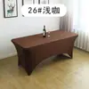 Fundas de mesa elásticas hechas a medida, manteles de alta gama para hoteles y restaurantes, decoraciones para bodas y banquetes, fundas de mesa rectangulares gruesas y cubiertas para barras de bar