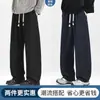 Pantalones curvos de pierna ancha, estilo americano, de alta resistencia, pantalones blancos para hombre para otoño, pantalones casuales relajados, pantalones deportivos de pierna ancha para primavera y otoño