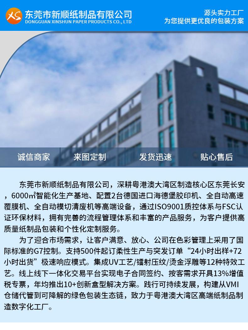 详情页第二版_09