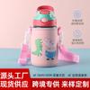 Procesamiento y Personalización de Taza Termo de Ocio de Dibujos Animados Cubierta de Taza de Material de Buceo Correa Cruzada Anti-Caída y Anti-Escaldaduras Vaso de Agua Cubierta Protectora Engrosada